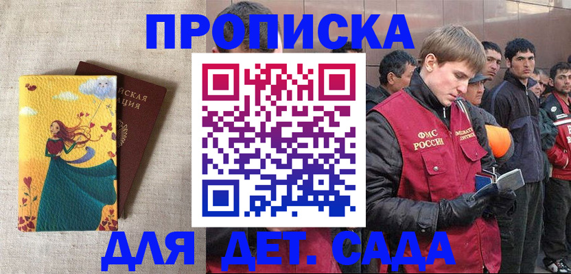 найти адрес прописки в Верхней Пышме